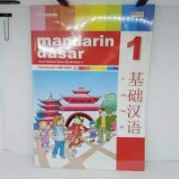 Mandarin Dasar untuk Sekolah Dasar dan MI kelas 1