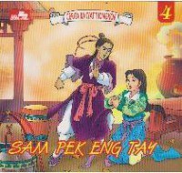 Sam Pek Eng Tay : Cerita Rakyat Tiongkok